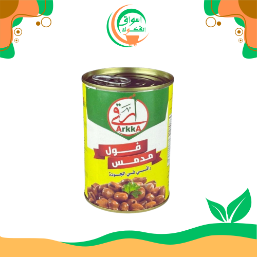 فول مدمس ارقي 400 جرام arkka