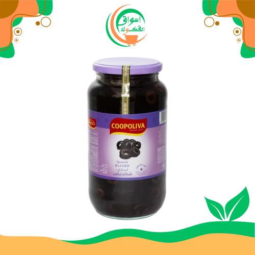 كوبوليفا زيتون اسود شرائح 935 جم coopoliva olive