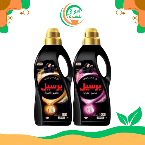 برسيل شامبو العباية - 1.8 لتر + 1.8 لتر persil