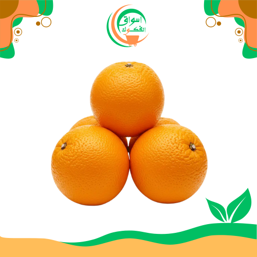 برتقال 1 كجم orange