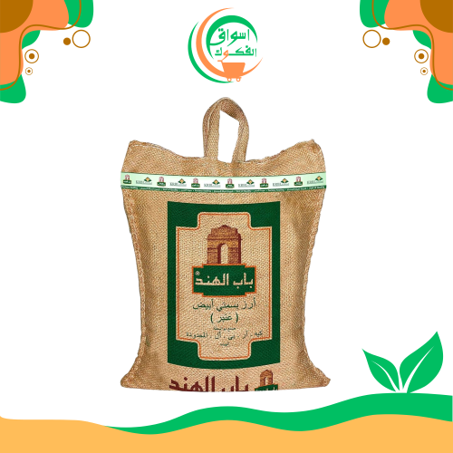 أرز بسمتي أبيض مصفر من إنديا جيت، 10 كجم