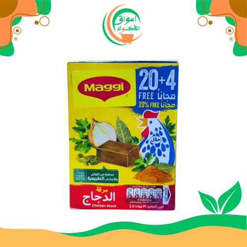 مرق دجاج ماجي، 20+4 قطعة maggi