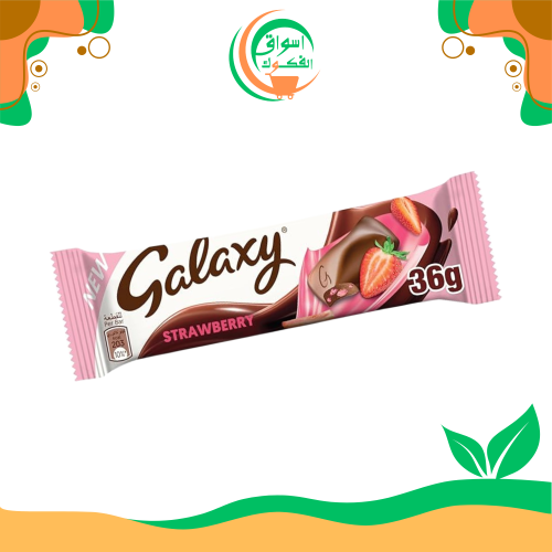 جالكسي شوكولاتة بالفراولة 36 غ galaxy