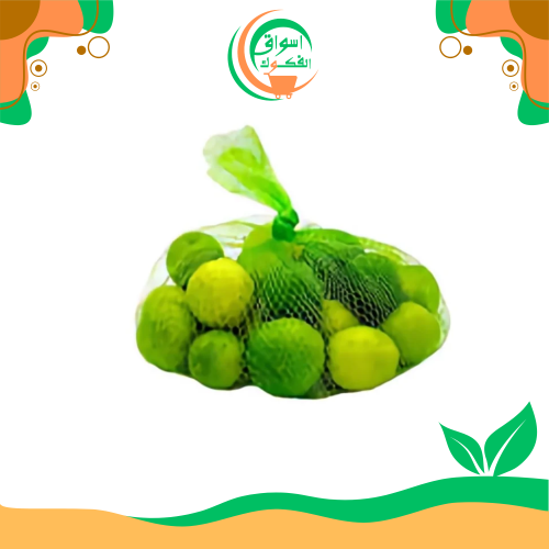 ليمون أبوزهير 1 كيس lemon