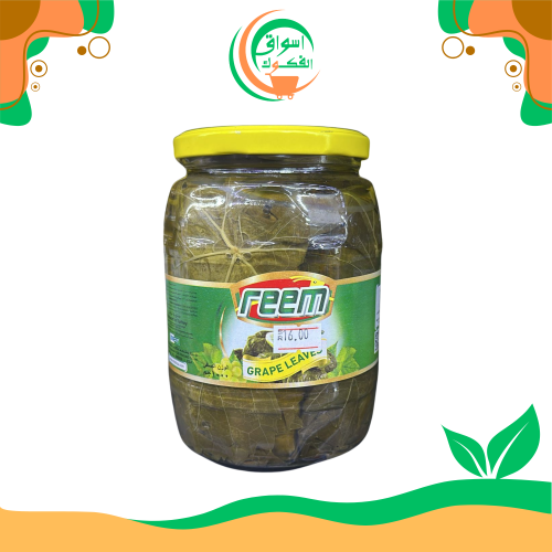 عبوة ورق عنب وزن 1 كجم من ريم