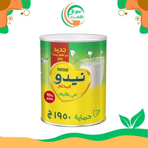علبة مسحوق حليب نيدو المدعم من نستله - 1950 جم nid...