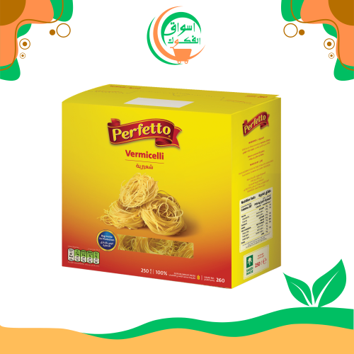 شعيرية بيرفيتو رقم 260 - 500 جرام perfetto pasta