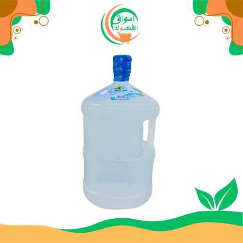 ‏دبا أبيض water bottle white