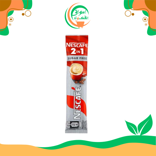 نسكافيه ٢ في ١ قهوة بدون سكر ١١.٧ جم - nescafe