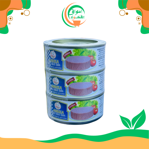 لحم تونة فاخر، قطع أصلية، 160 غرام × 3 قطع arkka t...
