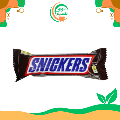 شوكولاتة سنيكرز محشوة بالفول السوداني - 40 جرام sn...