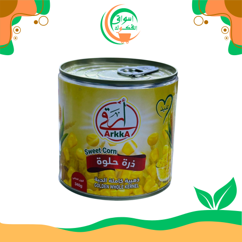 ذرة حلوة ارقي 340 جرام arkka