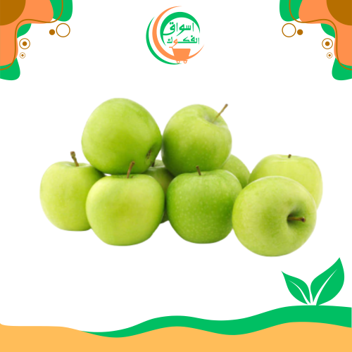 تفاح أخضر 1 كجم apple