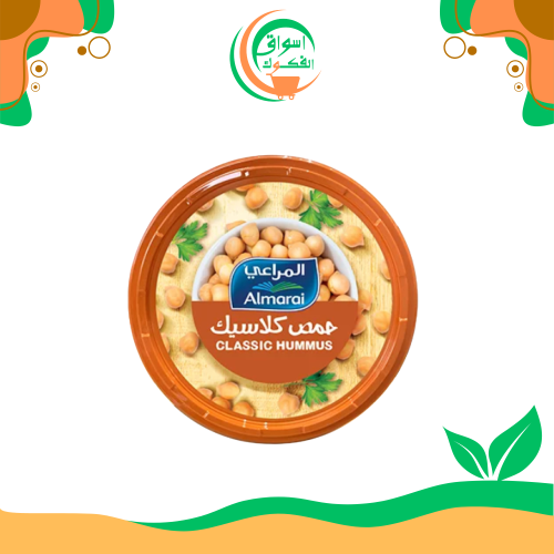 حمص المراعي الكلاسيكي 250 غرام