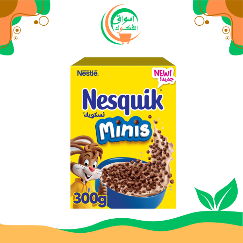 نسكويك ميني الشوكلاتة 300 جرام nesquik minis