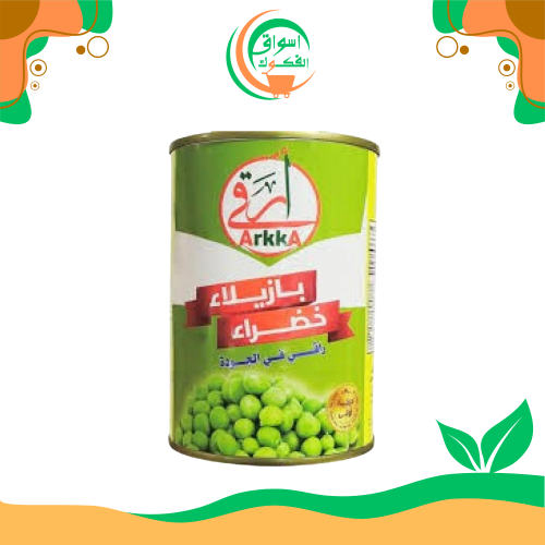 بازيلاء خضراء ارقي 400 جرام arkka