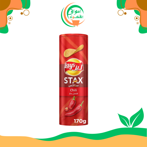 رقائق البطاطس ستاكس شيلي من ليز 170 جرام Lays