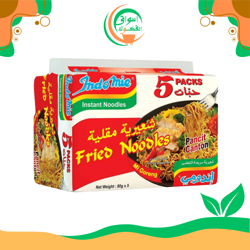 اندومي ابيض نودلز شعيرية مقلية مجموعة 5 حبات 75 جم