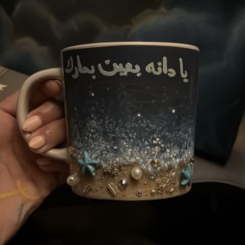 يا دانه بعين بحارك ( رسم يدوي مع اضافة كريستالات خلّابة