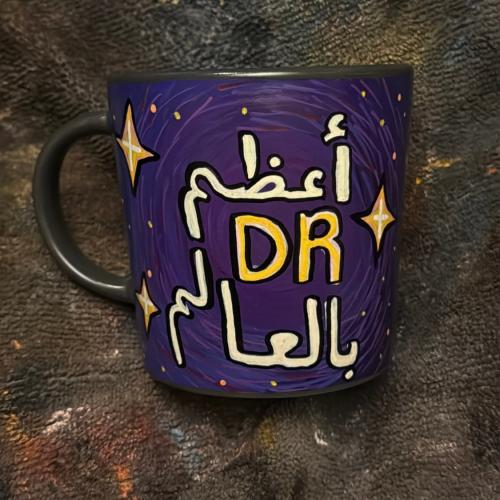 أعظم DR