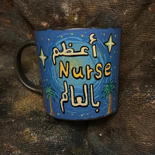 أعظم Nurse ڤايب النخل