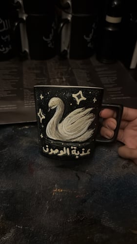 عذبة الوصوف - 2 -