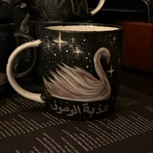 كوب 360 مرسوم ومكتوب يدويًا : البجع ( عذبة الوصوف ) + ( وأغلى ثلاث حروف في كل الحروف ) + الورد