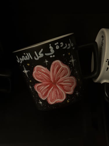 ياوردة في كل الفصول