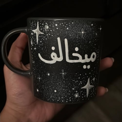 ميخالف - رمادي