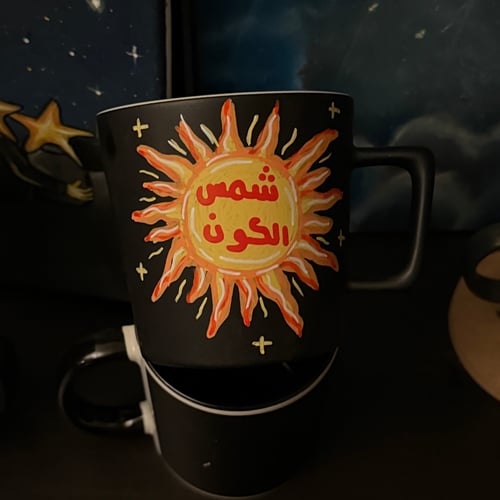 شمس الكون
