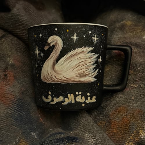 عذبة الوصوف - بجع