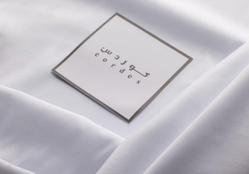 باقة كوردس 300