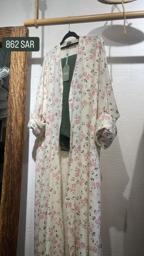 عباية كرنكل