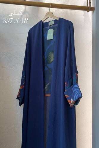 عباية كوبرو بأكمام وطرحة مشجرة - كحلي