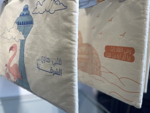 حقيبة لابتوب العلا - Green Goat