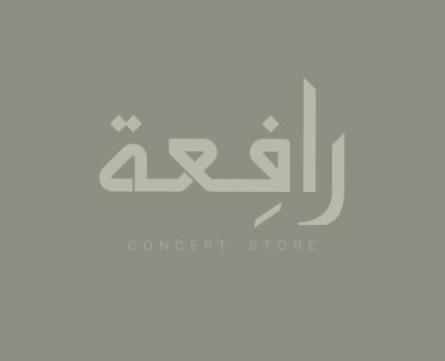 عباية حرير زري ذهبي- بني