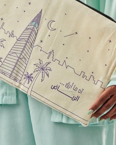 حقيبة لابتوب الرياض Green Goat