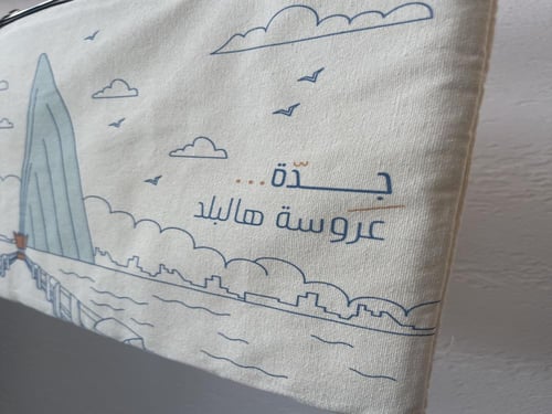 حقيبة لابتوب جدة - Green Goat