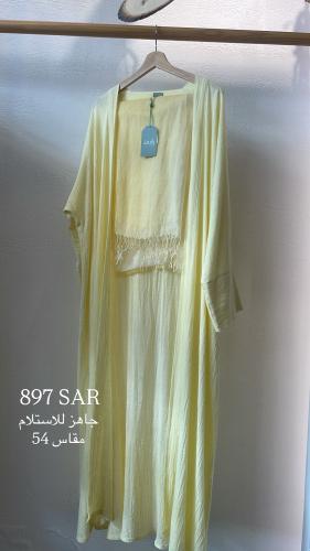 عباية بامبو -أصفر فاتح