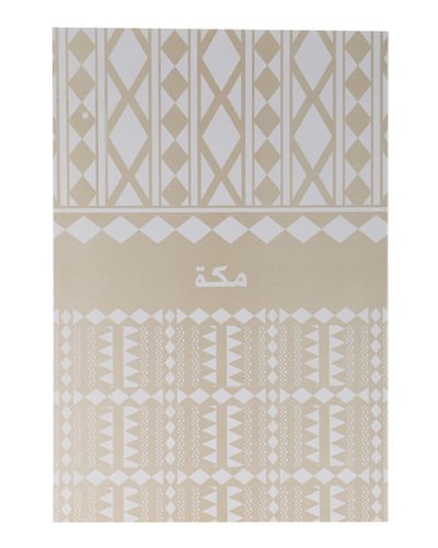 دفاتر معالم المملكة