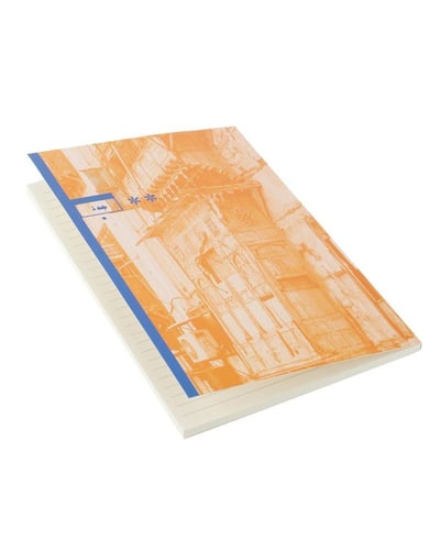 دفاتر معالم المملكة