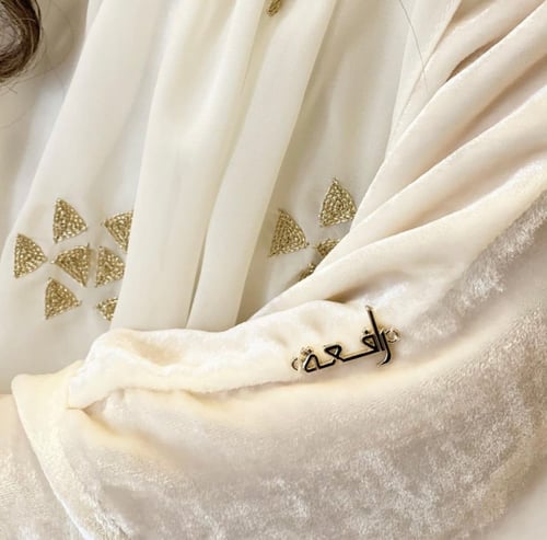 عباية مخمل خفيف بطرحة تطريز سدو - اوف وايت