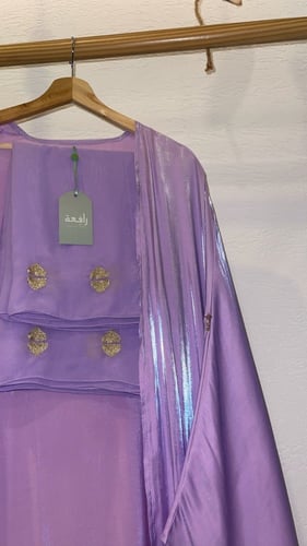 عباية شايني اطرحة تطريز هندسي تراثي