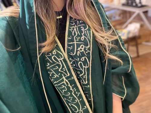 عباية وطني الحبيب