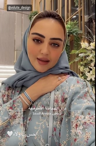 عباية شيفون مطرز مورد