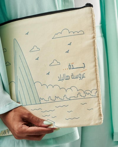 حقيبة لابتوب جدة - Green Goat