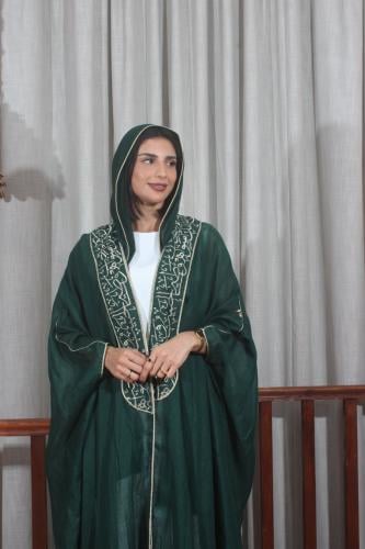 عباية وطني الحبيب