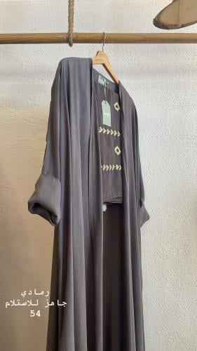 عباية كويرو طرحة تطريز تولة - رمادي