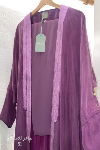 عباية كوبرو زري - موف