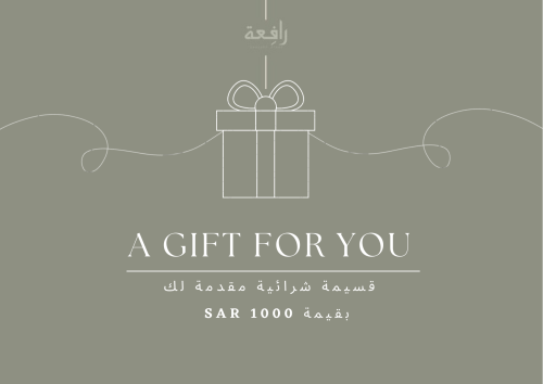 بطاقة إهداء